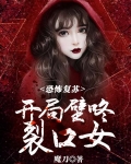 林缺道友请留步
